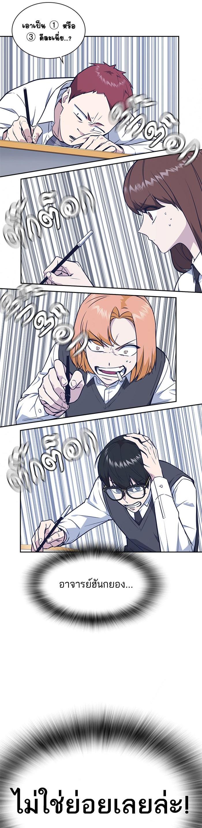 Manga-lc-com อ่านมังงะ อ่านการ์ตูน ออนไลน์ ฟรี Study Group แก๊งเด็กเรียนห้าวตีน ตอนที่ 1 2 3 4 5 6 7 8 9 10 11 12 13 14 ฟรี ไม่มีโฆษณา Manga-lc - อ่าน มังงะ อ่าน การ์ตูน ออนไลน์ อ่านมังงะ ฟรี