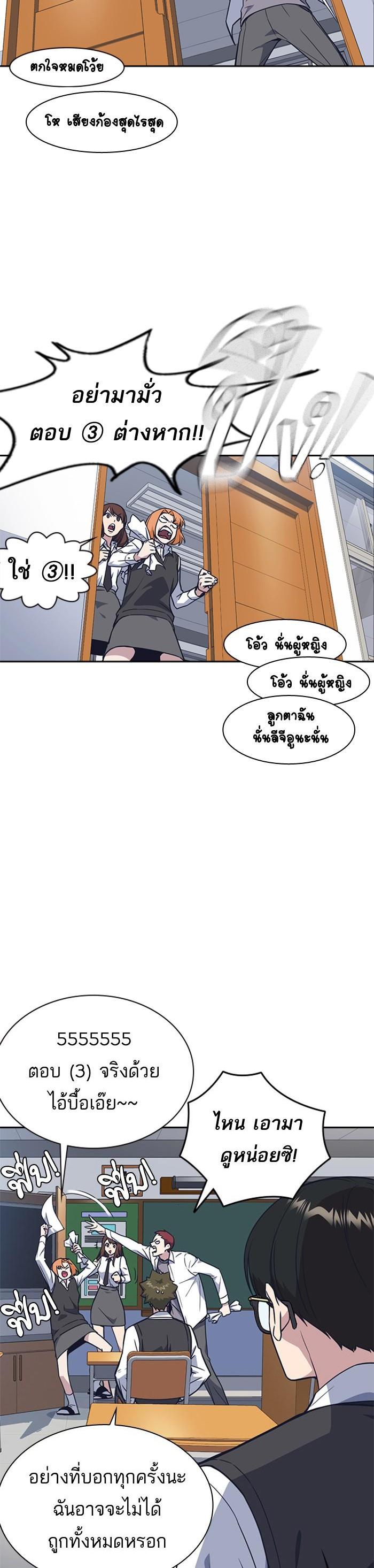 Manga-lc-com อ่านมังงะ อ่านการ์ตูน ออนไลน์ ฟรี Study Group แก๊งเด็กเรียนห้าวตีน ตอนที่ 1 2 3 4 5 6 7 8 9 10 11 12 13 14 ฟรี ไม่มีโฆษณา Manga-lc - อ่าน มังงะ อ่าน การ์ตูน ออนไลน์ อ่านมังงะ ฟรี