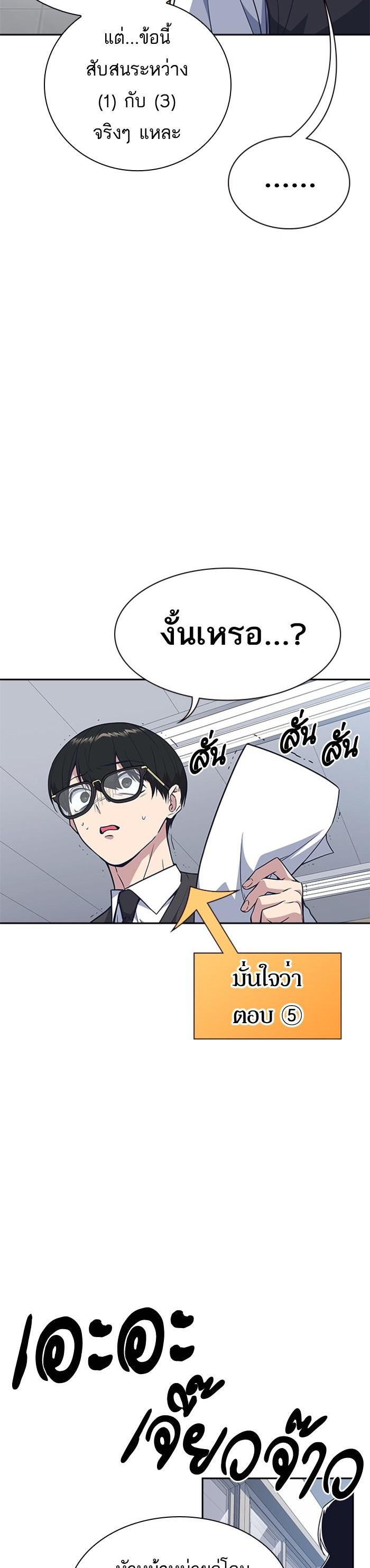 Manga-lc-com อ่านมังงะ อ่านการ์ตูน ออนไลน์ ฟรี Study Group แก๊งเด็กเรียนห้าวตีน ตอนที่ 1 2 3 4 5 6 7 8 9 10 11 12 13 14 ฟรี ไม่มีโฆษณา Manga-lc - อ่าน มังงะ อ่าน การ์ตูน ออนไลน์ อ่านมังงะ ฟรี