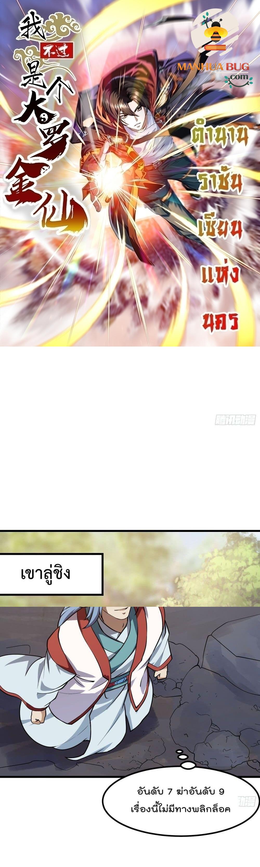 Manga-lc-com อ่านมังงะ อ่านการ์ตูน ออนไลน์ ฟรี The Legend God King in The City ตอนที่ 1 2 3 4 5 6 7 8 9 10 11 12 13 14 ฟรี ไม่มีโฆษณา Manga-lc - อ่าน มังงะ อ่าน การ์ตูน ออนไลน์ อ่านมังงะ ฟรี