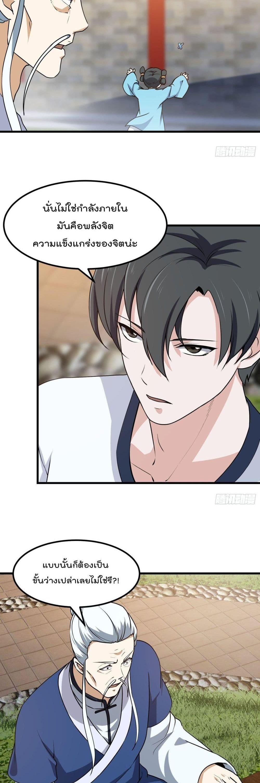 Manga-lc-com อ่านมังงะ อ่านการ์ตูน ออนไลน์ ฟรี The Legend God King in The City ตอนที่ 1 2 3 4 5 6 7 8 9 10 11 12 13 14 ฟรี ไม่มีโฆษณา Manga-lc - อ่าน มังงะ อ่าน การ์ตูน ออนไลน์ อ่านมังงะ ฟรี