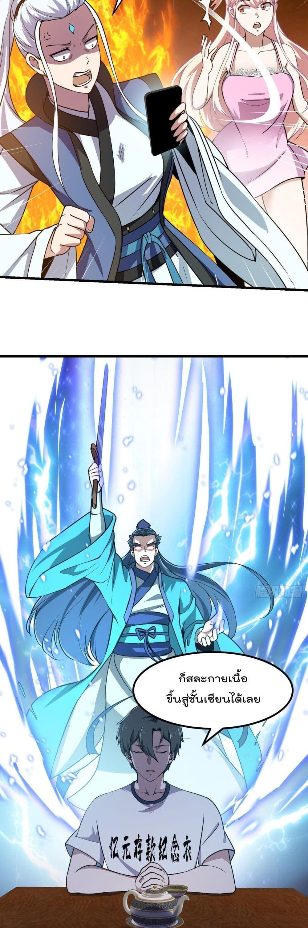 Manga-lc-com อ่านมังงะ อ่านการ์ตูน ออนไลน์ ฟรี The Legend God King in The City ตอนที่ 1 2 3 4 5 6 7 8 9 10 11 12 13 14 ฟรี ไม่มีโฆษณา Manga-lc - อ่าน มังงะ อ่าน การ์ตูน ออนไลน์ อ่านมังงะ ฟรี