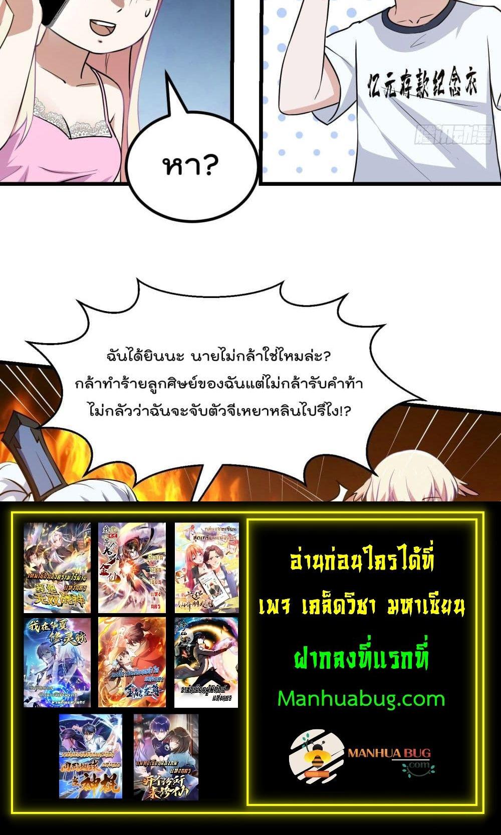 Manga-lc-com อ่านมังงะ อ่านการ์ตูน ออนไลน์ ฟรี The Legend God King in The City ตอนที่ 1 2 3 4 5 6 7 8 9 10 11 12 13 14 ฟรี ไม่มีโฆษณา Manga-lc - อ่าน มังงะ อ่าน การ์ตูน ออนไลน์ อ่านมังงะ ฟรี