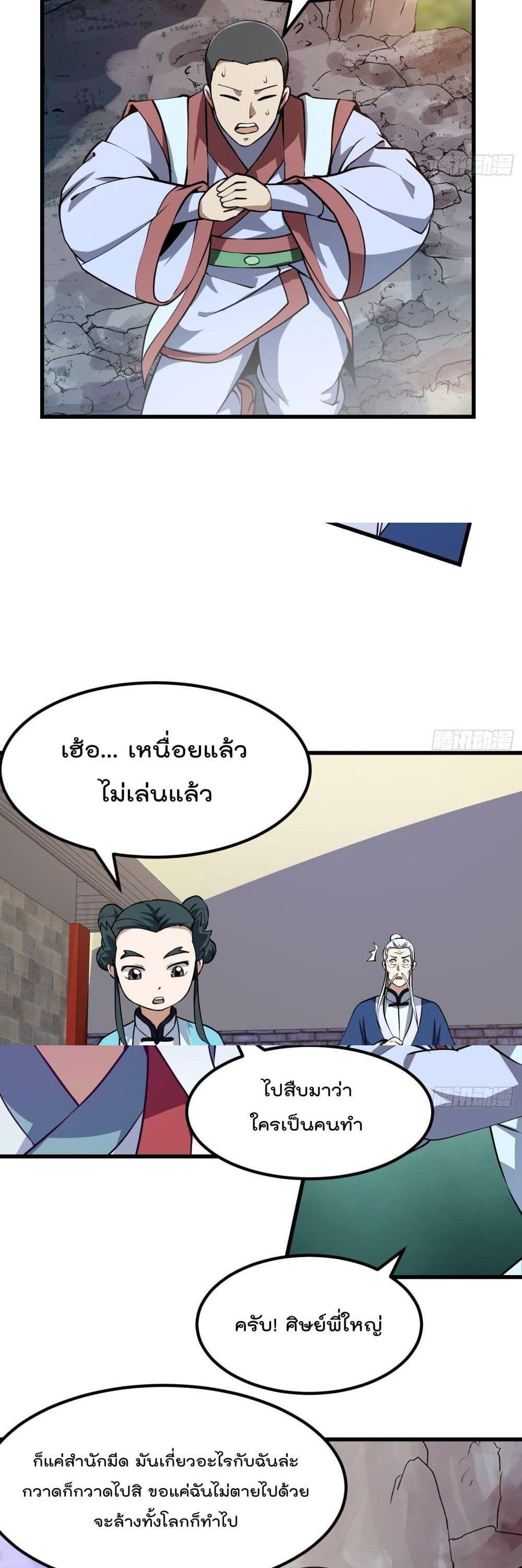 Manga-lc-com อ่านมังงะ อ่านการ์ตูน ออนไลน์ ฟรี The Legend God King in The City ตอนที่ 1 2 3 4 5 6 7 8 9 10 11 12 13 14 ฟรี ไม่มีโฆษณา Manga-lc - อ่าน มังงะ อ่าน การ์ตูน ออนไลน์ อ่านมังงะ ฟรี