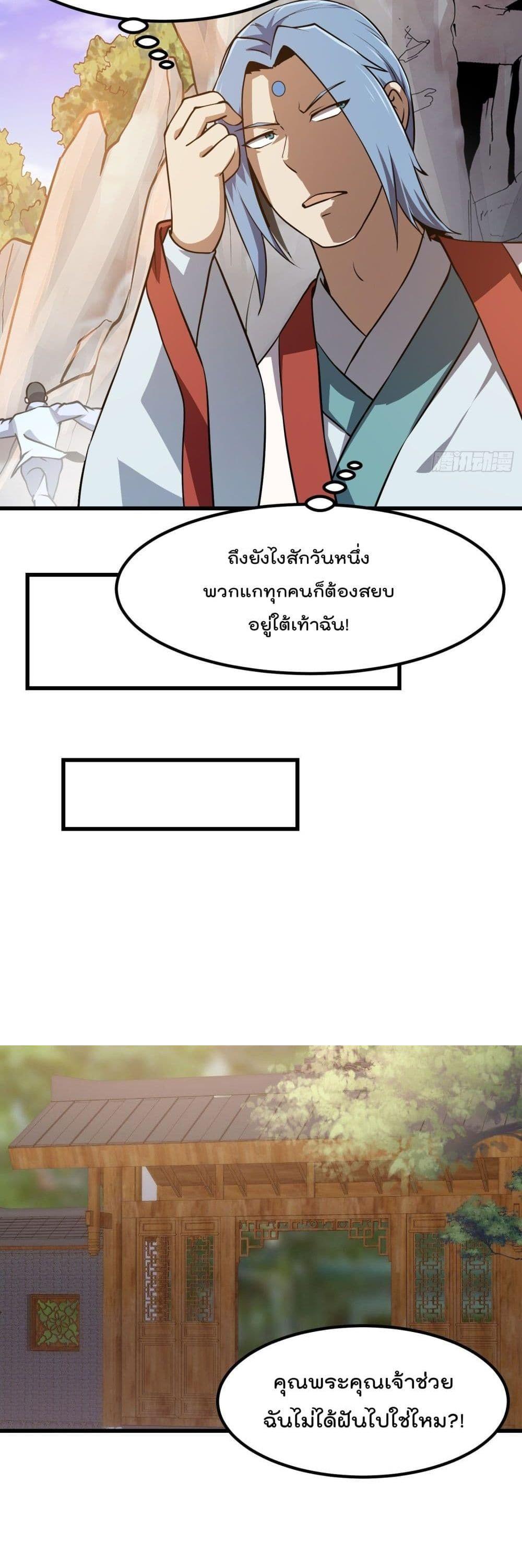 Manga-lc-com อ่านมังงะ อ่านการ์ตูน ออนไลน์ ฟรี The Legend God King in The City ตอนที่ 1 2 3 4 5 6 7 8 9 10 11 12 13 14 ฟรี ไม่มีโฆษณา Manga-lc - อ่าน มังงะ อ่าน การ์ตูน ออนไลน์ อ่านมังงะ ฟรี