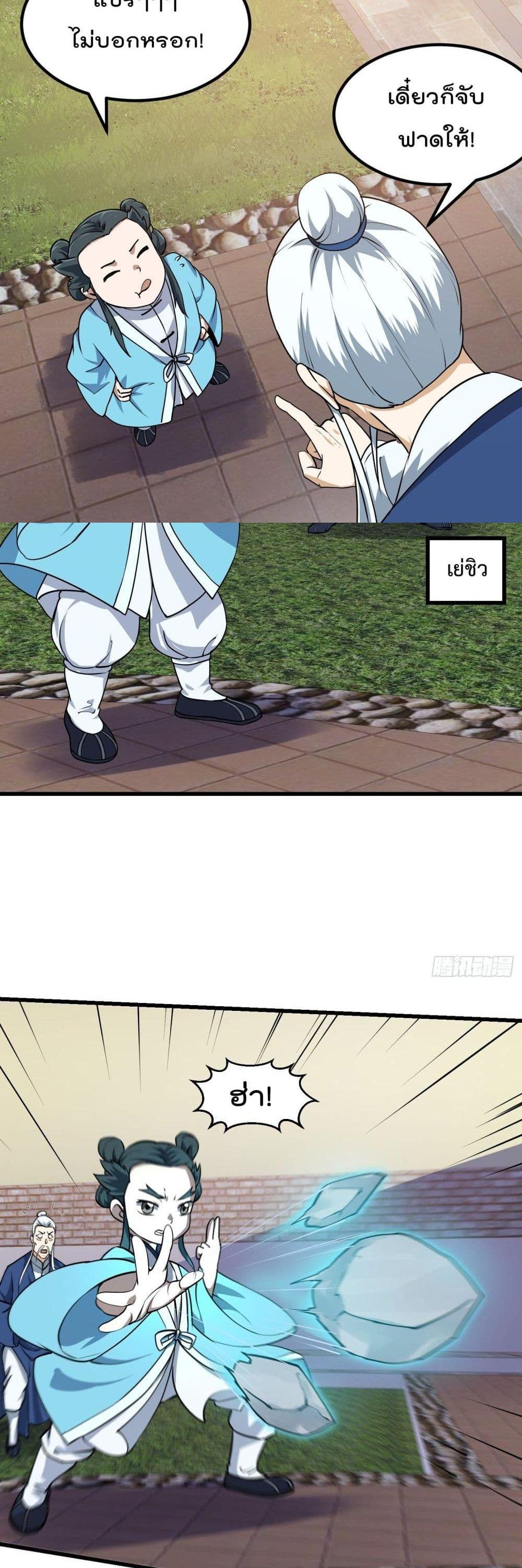 Manga-lc-com อ่านมังงะ อ่านการ์ตูน ออนไลน์ ฟรี The Legend God King in The City ตอนที่ 1 2 3 4 5 6 7 8 9 10 11 12 13 14 ฟรี ไม่มีโฆษณา Manga-lc - อ่าน มังงะ อ่าน การ์ตูน ออนไลน์ อ่านมังงะ ฟรี