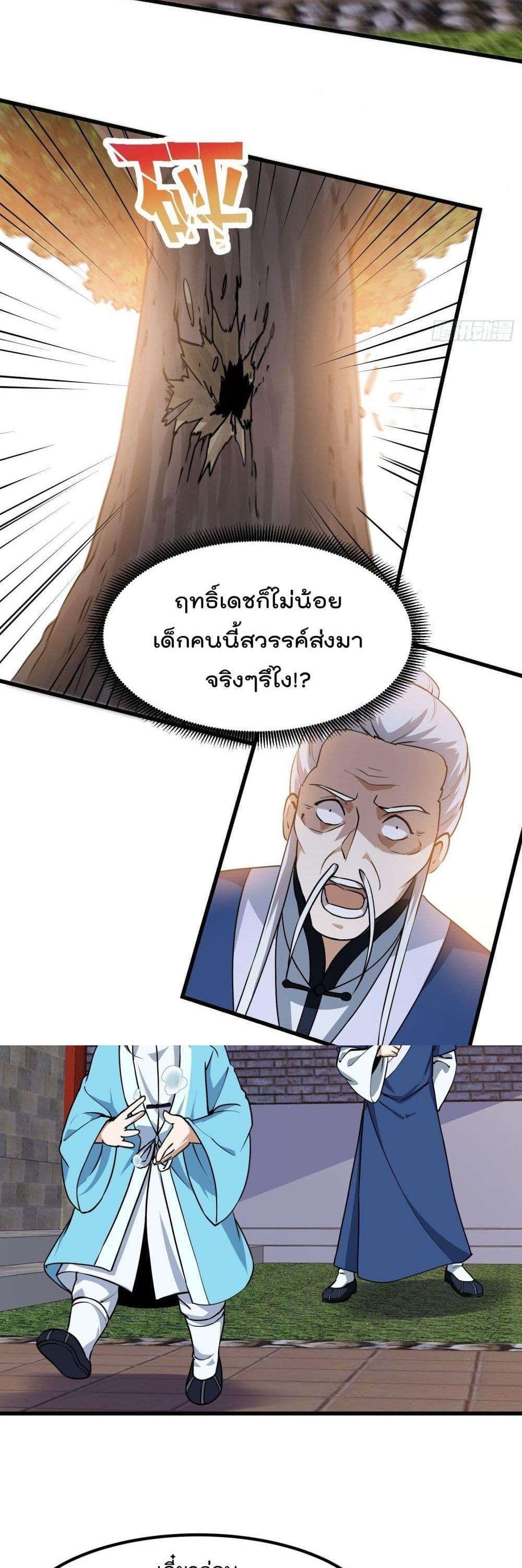 Manga-lc-com อ่านมังงะ อ่านการ์ตูน ออนไลน์ ฟรี The Legend God King in The City ตอนที่ 1 2 3 4 5 6 7 8 9 10 11 12 13 14 ฟรี ไม่มีโฆษณา Manga-lc - อ่าน มังงะ อ่าน การ์ตูน ออนไลน์ อ่านมังงะ ฟรี
