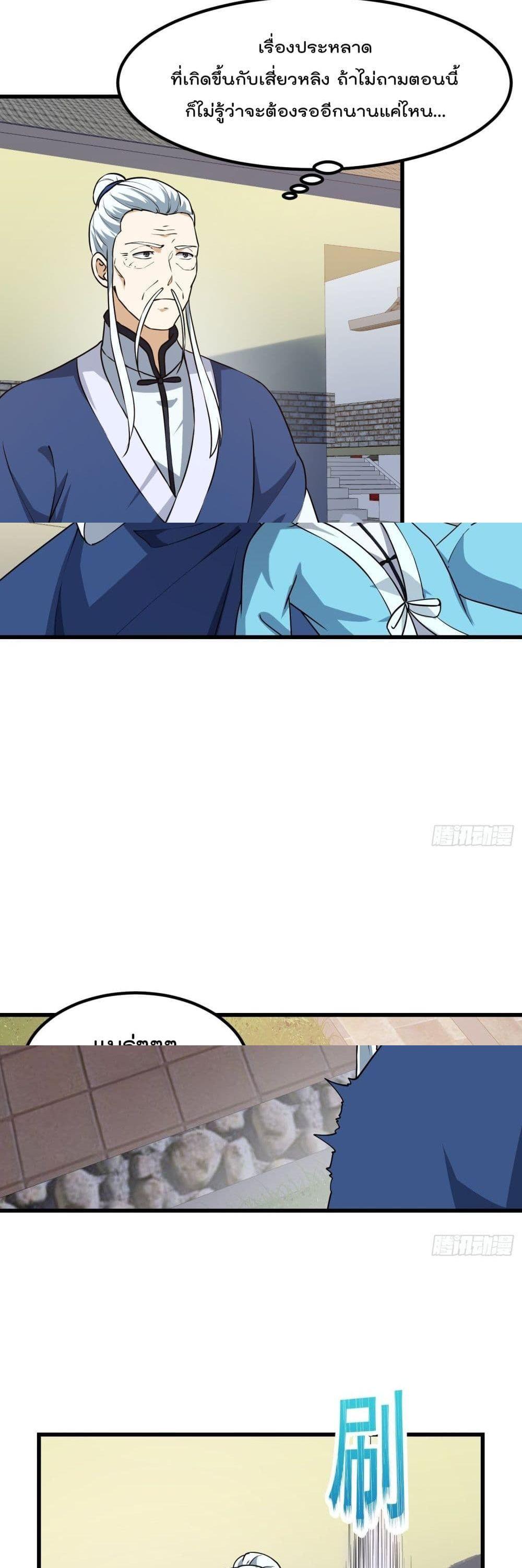 Manga-lc-com อ่านมังงะ อ่านการ์ตูน ออนไลน์ ฟรี The Legend God King in The City ตอนที่ 1 2 3 4 5 6 7 8 9 10 11 12 13 14 ฟรี ไม่มีโฆษณา Manga-lc - อ่าน มังงะ อ่าน การ์ตูน ออนไลน์ อ่านมังงะ ฟรี