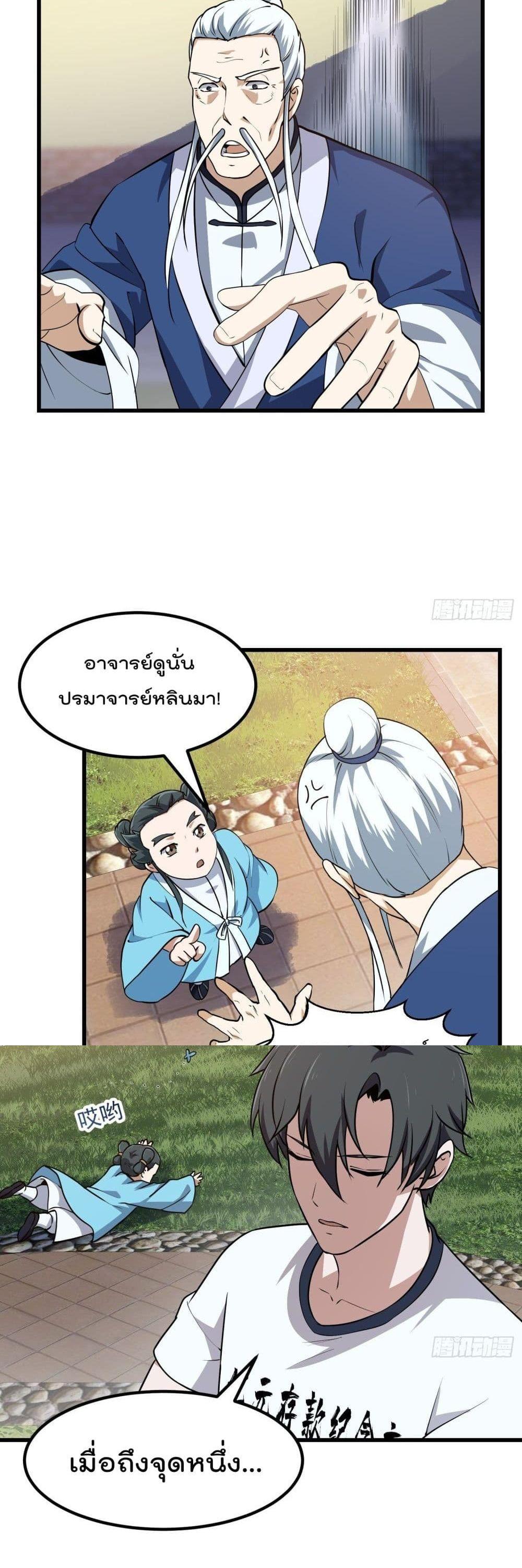 Manga-lc-com อ่านมังงะ อ่านการ์ตูน ออนไลน์ ฟรี The Legend God King in The City ตอนที่ 1 2 3 4 5 6 7 8 9 10 11 12 13 14 ฟรี ไม่มีโฆษณา Manga-lc - อ่าน มังงะ อ่าน การ์ตูน ออนไลน์ อ่านมังงะ ฟรี