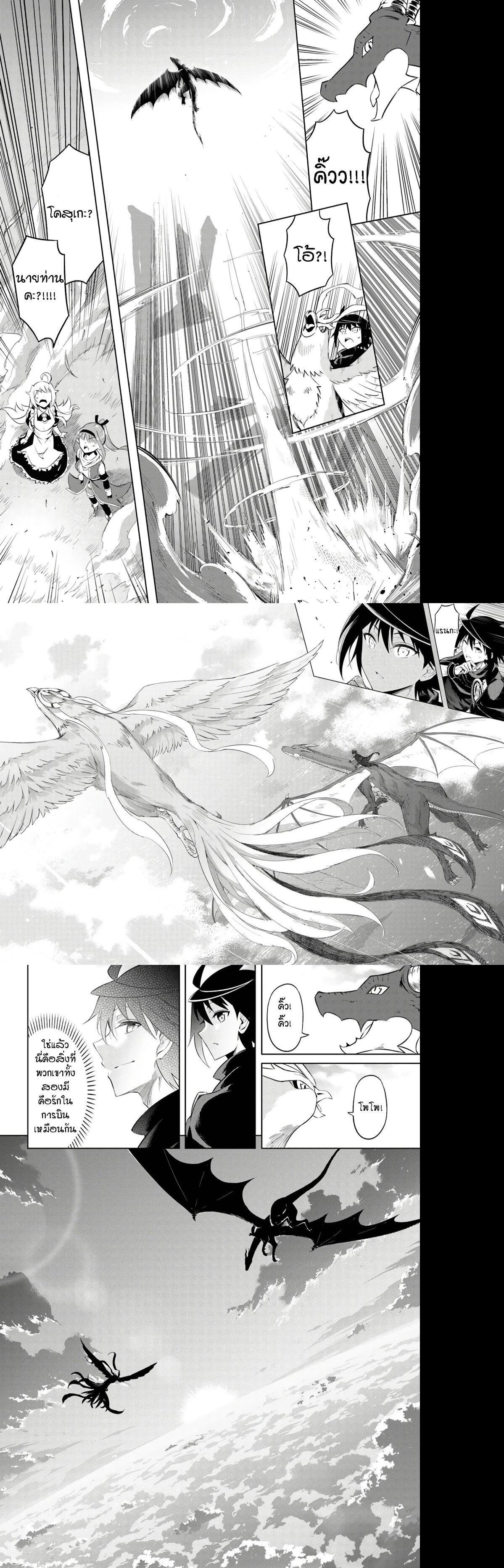 Manga-lc-com อ่านมังงะ อ่านการ์ตูน ออนไลน์ ฟรี Tono no Kanri o Shite Miyou ตอนที่ 1 2 3 4 5 6 7 8 9 10 11 12 13 14 ฟรี ไม่มีโฆษณา Manga-lc - อ่าน มังงะ อ่าน การ์ตูน ออนไลน์ อ่านมังงะ ฟรี