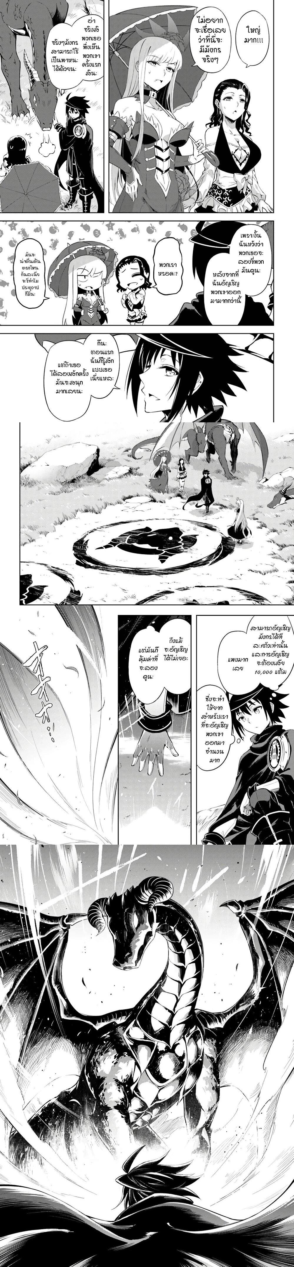 Manga-lc-com อ่านมังงะ อ่านการ์ตูน ออนไลน์ ฟรี Tono no Kanri o Shite Miyou ตอนที่ 1 2 3 4 5 6 7 8 9 10 11 12 13 14 ฟรี ไม่มีโฆษณา Manga-lc - อ่าน มังงะ อ่าน การ์ตูน ออนไลน์ อ่านมังงะ ฟรี