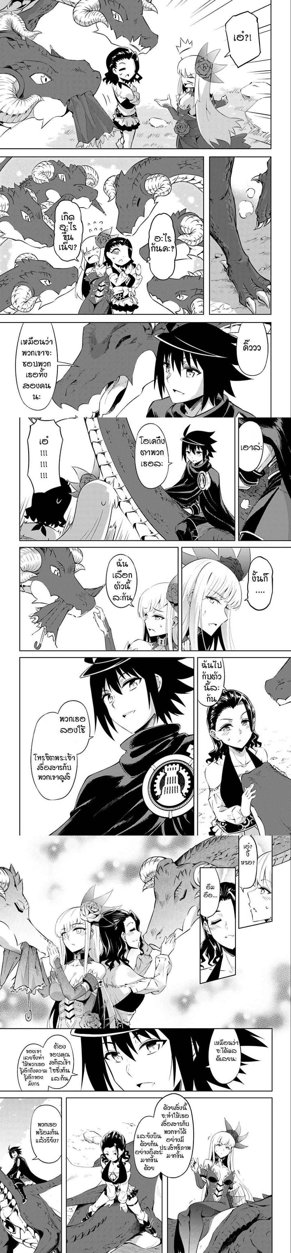 Manga-lc-com อ่านมังงะ อ่านการ์ตูน ออนไลน์ ฟรี Tono no Kanri o Shite Miyou ตอนที่ 1 2 3 4 5 6 7 8 9 10 11 12 13 14 ฟรี ไม่มีโฆษณา Manga-lc - อ่าน มังงะ อ่าน การ์ตูน ออนไลน์ อ่านมังงะ ฟรี