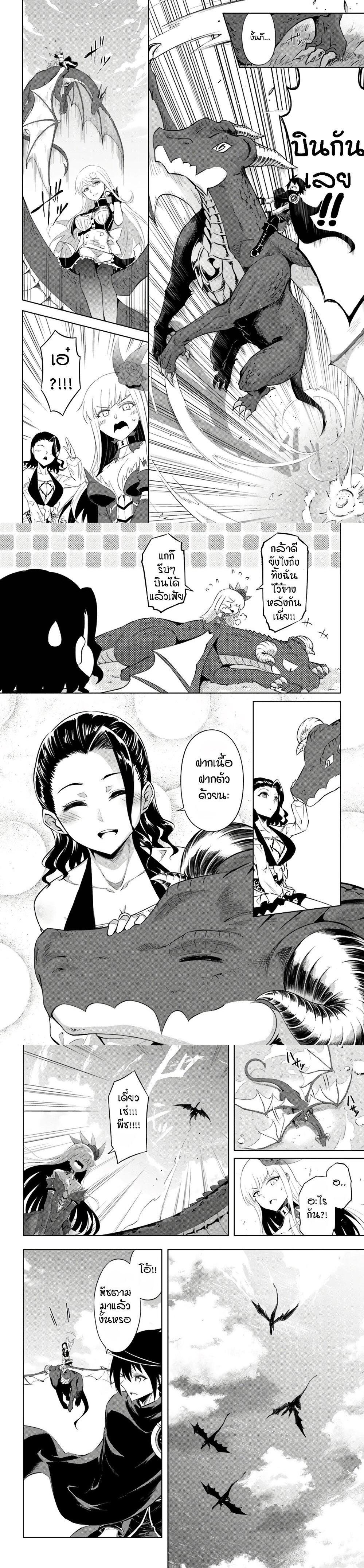 Manga-lc-com อ่านมังงะ อ่านการ์ตูน ออนไลน์ ฟรี Tono no Kanri o Shite Miyou ตอนที่ 1 2 3 4 5 6 7 8 9 10 11 12 13 14 ฟรี ไม่มีโฆษณา Manga-lc - อ่าน มังงะ อ่าน การ์ตูน ออนไลน์ อ่านมังงะ ฟรี