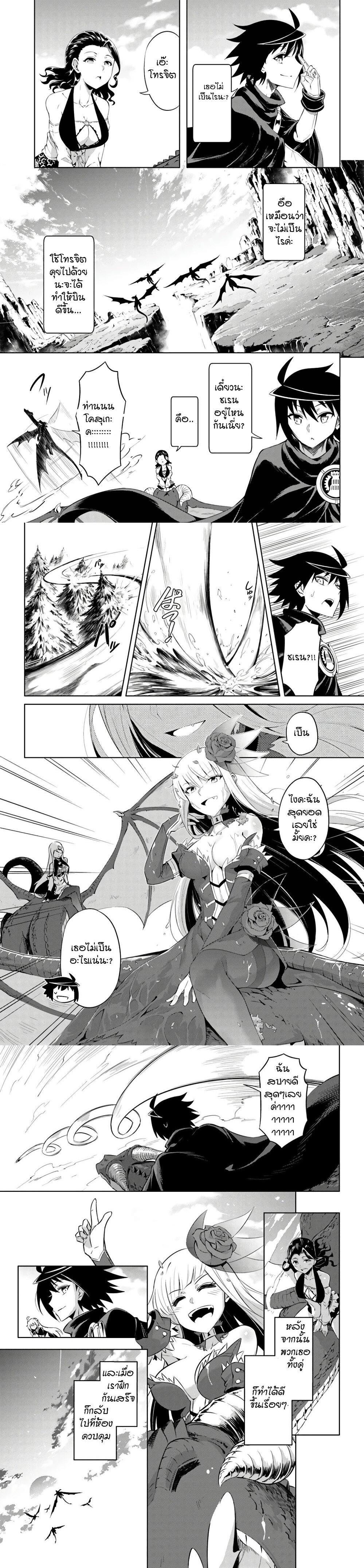 Manga-lc-com อ่านมังงะ อ่านการ์ตูน ออนไลน์ ฟรี Tono no Kanri o Shite Miyou ตอนที่ 1 2 3 4 5 6 7 8 9 10 11 12 13 14 ฟรี ไม่มีโฆษณา Manga-lc - อ่าน มังงะ อ่าน การ์ตูน ออนไลน์ อ่านมังงะ ฟรี