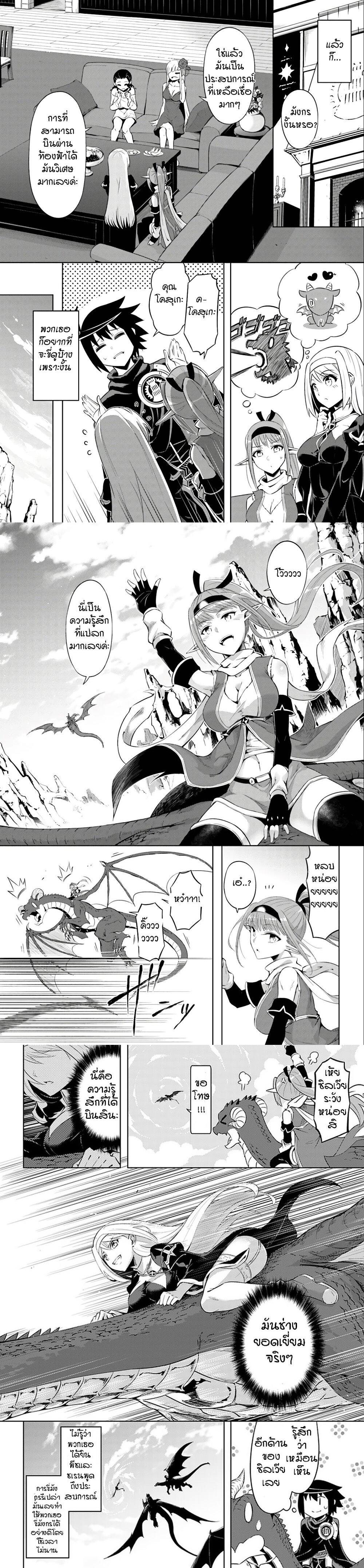 Manga-lc-com อ่านมังงะ อ่านการ์ตูน ออนไลน์ ฟรี Tono no Kanri o Shite Miyou ตอนที่ 1 2 3 4 5 6 7 8 9 10 11 12 13 14 ฟรี ไม่มีโฆษณา Manga-lc - อ่าน มังงะ อ่าน การ์ตูน ออนไลน์ อ่านมังงะ ฟรี