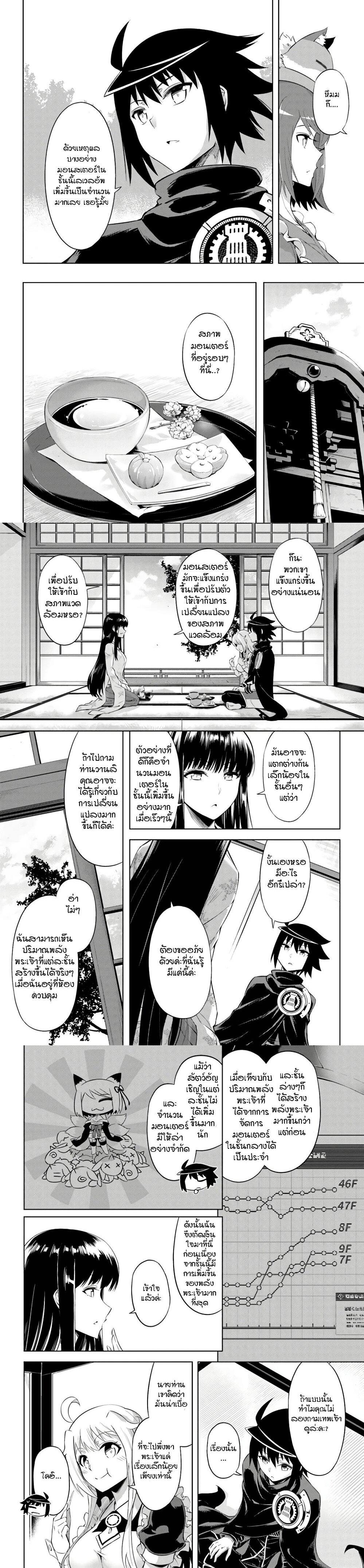 Manga-lc-com อ่านมังงะ อ่านการ์ตูน ออนไลน์ ฟรี Tono no Kanri o Shite Miyou ตอนที่ 1 2 3 4 5 6 7 8 9 10 11 12 13 14 ฟรี ไม่มีโฆษณา Manga-lc - อ่าน มังงะ อ่าน การ์ตูน ออนไลน์ อ่านมังงะ ฟรี