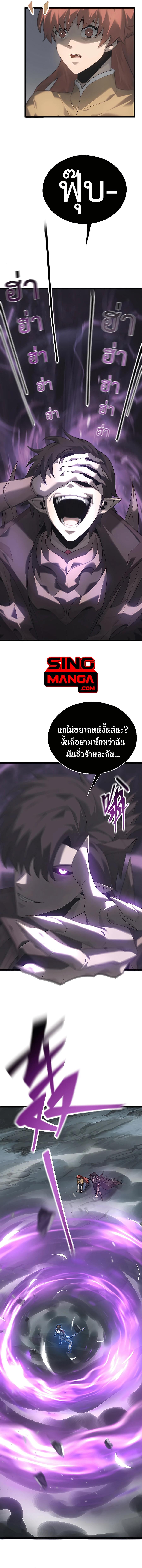 Manga-lc-com อ่านมังงะ อ่านการ์ตูน ออนไลน์ ฟรี I Am The Strongest Boss ตอนที่ 1 2 3 4 5 6 7 8 9 10 11 12 13 14 ฟรี ไม่มีโฆษณา Manga-lc - อ่าน มังงะ อ่าน การ์ตูน ออนไลน์ อ่านมังงะ ฟรี