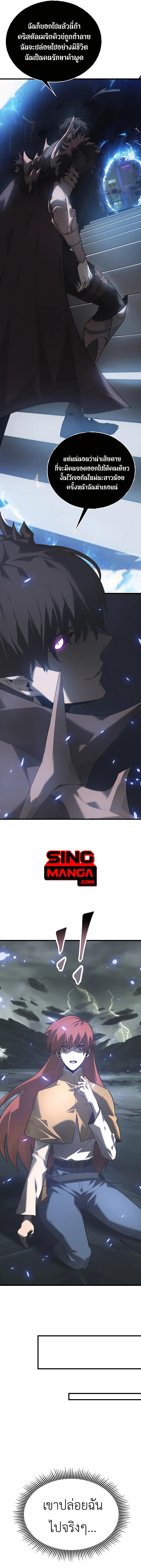 Manga-lc-com อ่านมังงะ อ่านการ์ตูน ออนไลน์ ฟรี I Am The Strongest Boss ตอนที่ 1 2 3 4 5 6 7 8 9 10 11 12 13 14 ฟรี ไม่มีโฆษณา Manga-lc - อ่าน มังงะ อ่าน การ์ตูน ออนไลน์ อ่านมังงะ ฟรี
