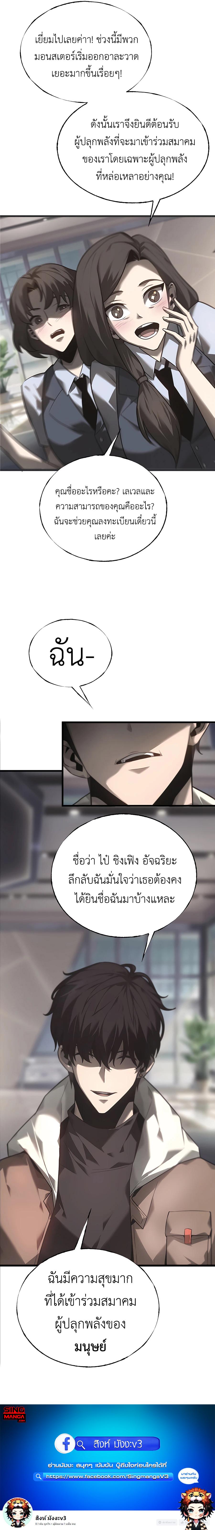 Manga-lc-com อ่านมังงะ อ่านการ์ตูน ออนไลน์ ฟรี I Am The Strongest Boss ตอนที่ 1 2 3 4 5 6 7 8 9 10 11 12 13 14 ฟรี ไม่มีโฆษณา Manga-lc - อ่าน มังงะ อ่าน การ์ตูน ออนไลน์ อ่านมังงะ ฟรี
