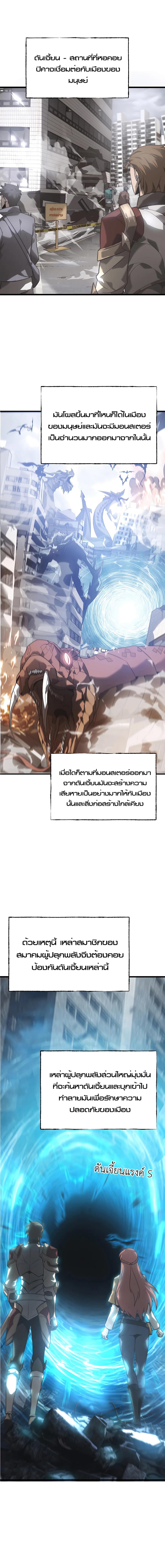 Manga-lc-com อ่านมังงะ อ่านการ์ตูน ออนไลน์ ฟรี I Am The Strongest Boss ตอนที่ 1 2 3 4 5 6 7 8 9 10 11 12 13 14 ฟรี ไม่มีโฆษณา Manga-lc - อ่าน มังงะ อ่าน การ์ตูน ออนไลน์ อ่านมังงะ ฟรี