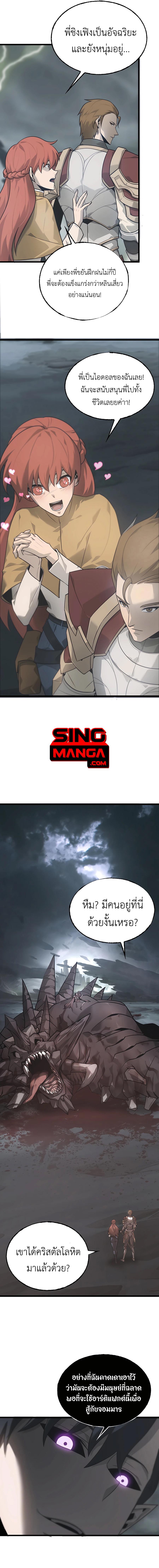 Manga-lc-com อ่านมังงะ อ่านการ์ตูน ออนไลน์ ฟรี I Am The Strongest Boss ตอนที่ 1 2 3 4 5 6 7 8 9 10 11 12 13 14 ฟรี ไม่มีโฆษณา Manga-lc - อ่าน มังงะ อ่าน การ์ตูน ออนไลน์ อ่านมังงะ ฟรี