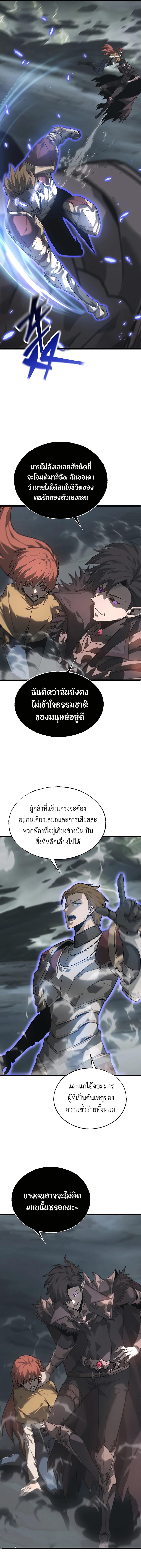 Manga-lc-com อ่านมังงะ อ่านการ์ตูน ออนไลน์ ฟรี I Am The Strongest Boss ตอนที่ 1 2 3 4 5 6 7 8 9 10 11 12 13 14 ฟรี ไม่มีโฆษณา Manga-lc - อ่าน มังงะ อ่าน การ์ตูน ออนไลน์ อ่านมังงะ ฟรี