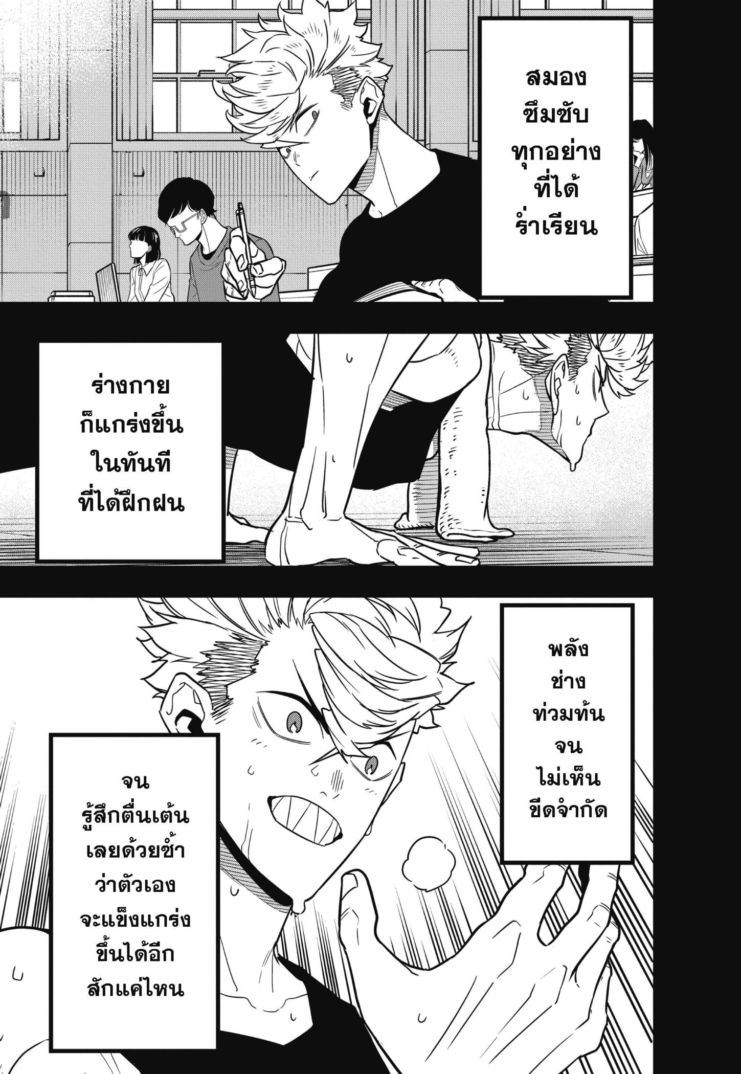 Manga-lc-com อ่านมังงะ อ่านการ์ตูน ออนไลน์ ฟรี Kaiju No. 8 ตอนที่ 1 2 3 4 5 6 7 8 9 10 11 12 13 14 ฟรี ไม่มีโฆษณา Manga-lc - อ่าน มังงะ อ่าน การ์ตูน ออนไลน์ อ่านมังงะ ฟรี