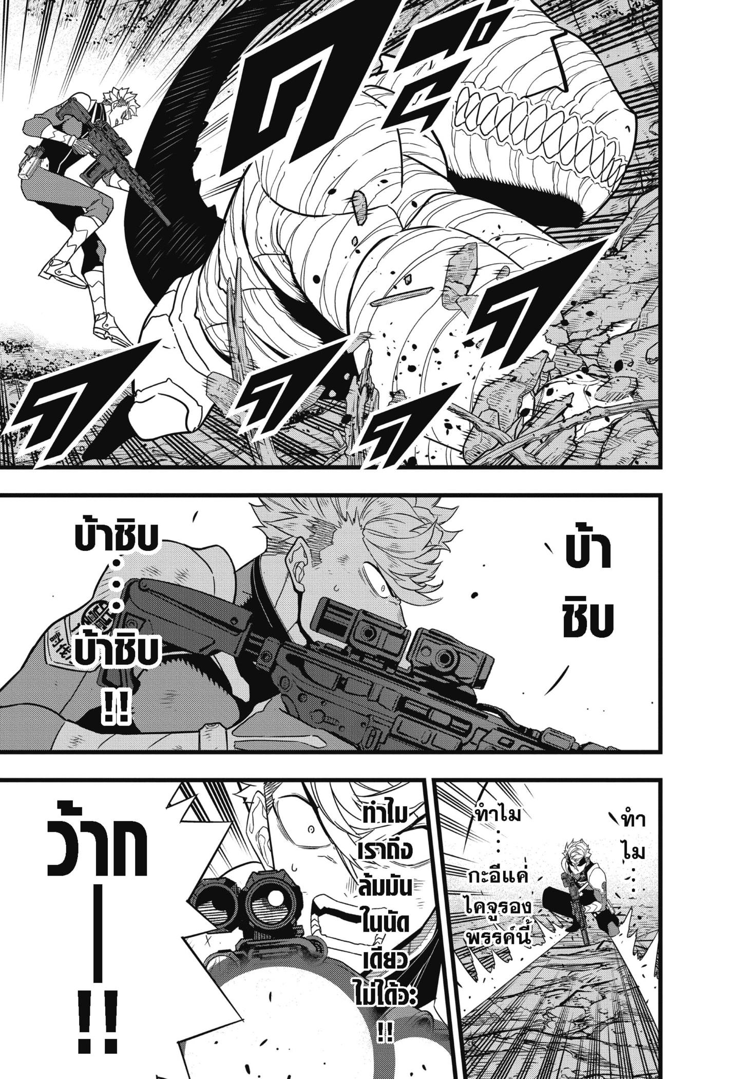 Manga-lc-com อ่านมังงะ อ่านการ์ตูน ออนไลน์ ฟรี Kaiju No. 8 ตอนที่ 1 2 3 4 5 6 7 8 9 10 11 12 13 14 ฟรี ไม่มีโฆษณา Manga-lc - อ่าน มังงะ อ่าน การ์ตูน ออนไลน์ อ่านมังงะ ฟรี
