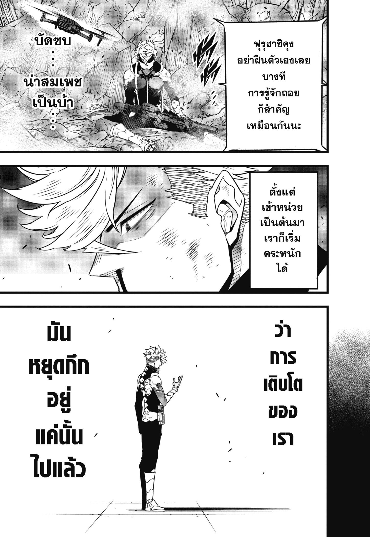 Manga-lc-com อ่านมังงะ อ่านการ์ตูน ออนไลน์ ฟรี Kaiju No. 8 ตอนที่ 1 2 3 4 5 6 7 8 9 10 11 12 13 14 ฟรี ไม่มีโฆษณา Manga-lc - อ่าน มังงะ อ่าน การ์ตูน ออนไลน์ อ่านมังงะ ฟรี