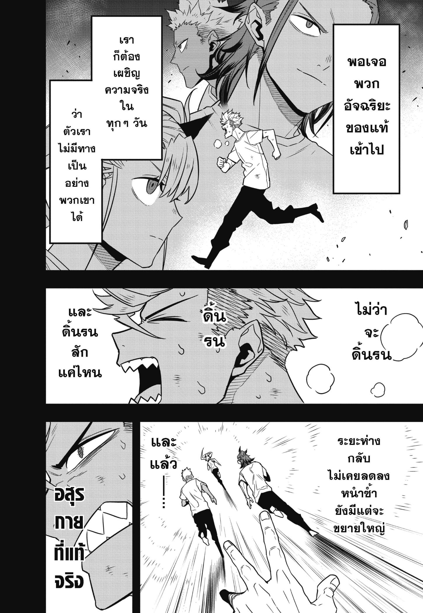 Manga-lc-com อ่านมังงะ อ่านการ์ตูน ออนไลน์ ฟรี Kaiju No. 8 ตอนที่ 1 2 3 4 5 6 7 8 9 10 11 12 13 14 ฟรี ไม่มีโฆษณา Manga-lc - อ่าน มังงะ อ่าน การ์ตูน ออนไลน์ อ่านมังงะ ฟรี