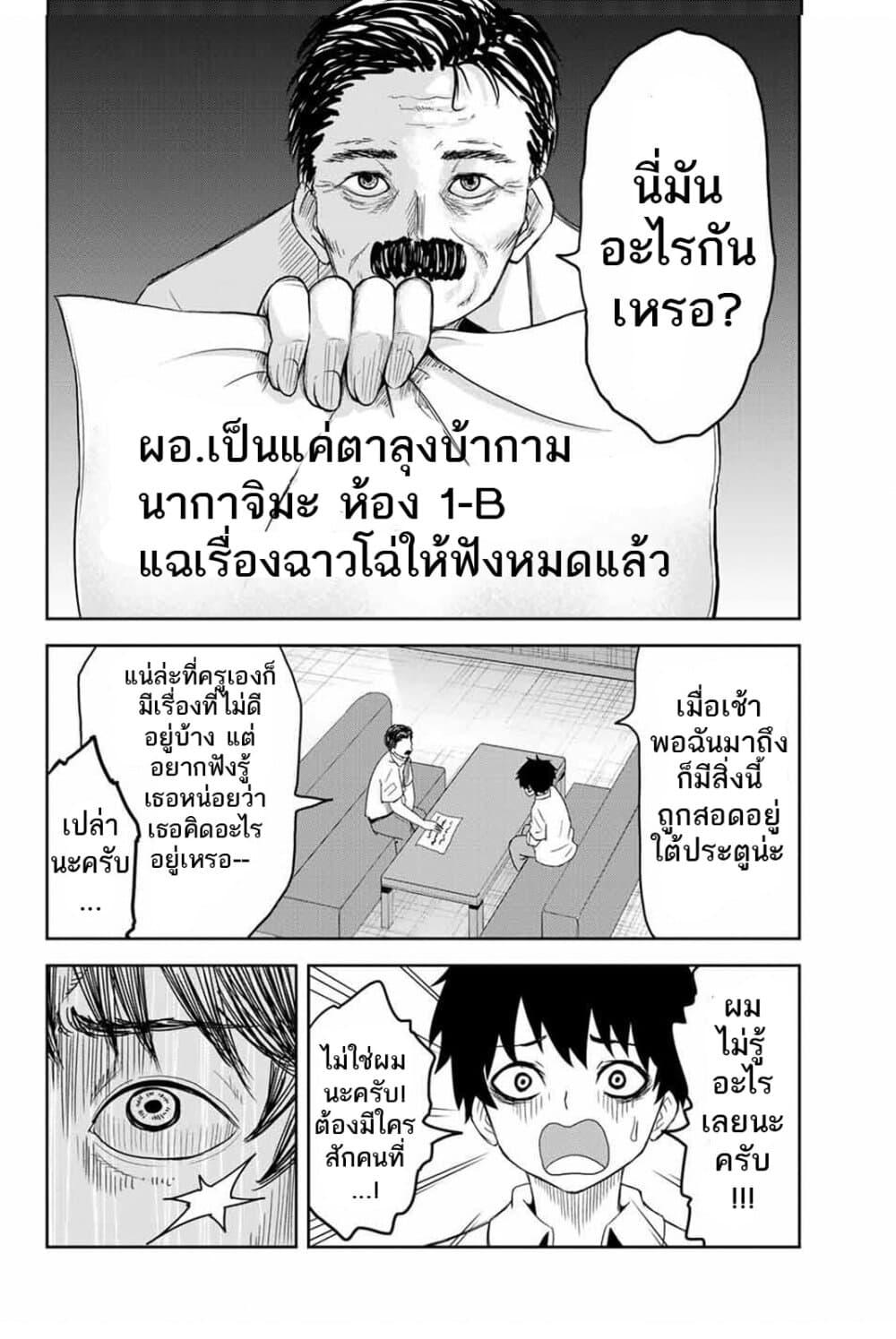 Manga-lc-com อ่านมังงะ อ่านการ์ตูน ออนไลน์ ฟรี Ijimeru Yabai Yatsu ตอนที่ 1 2 3 4 5 6 7 8 9 10 11 12 13 14 ฟรี ไม่มีโฆษณา Manga-lc - อ่าน มังงะ อ่าน การ์ตูน ออนไลน์ อ่านมังงะ ฟรี