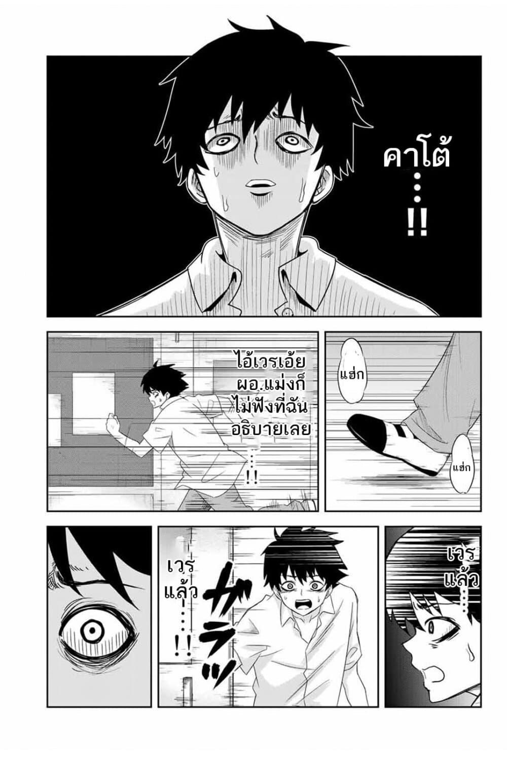 Manga-lc-com อ่านมังงะ อ่านการ์ตูน ออนไลน์ ฟรี Ijimeru Yabai Yatsu ตอนที่ 1 2 3 4 5 6 7 8 9 10 11 12 13 14 ฟรี ไม่มีโฆษณา Manga-lc - อ่าน มังงะ อ่าน การ์ตูน ออนไลน์ อ่านมังงะ ฟรี