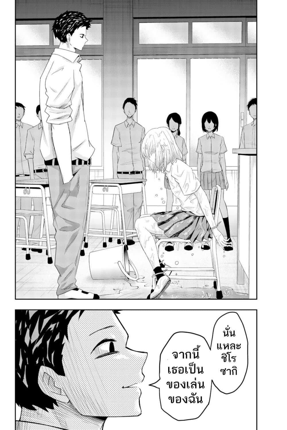 Manga-lc-com อ่านมังงะ อ่านการ์ตูน ออนไลน์ ฟรี Ijimeru Yabai Yatsu ตอนที่ 1 2 3 4 5 6 7 8 9 10 11 12 13 14 ฟรี ไม่มีโฆษณา Manga-lc - อ่าน มังงะ อ่าน การ์ตูน ออนไลน์ อ่านมังงะ ฟรี