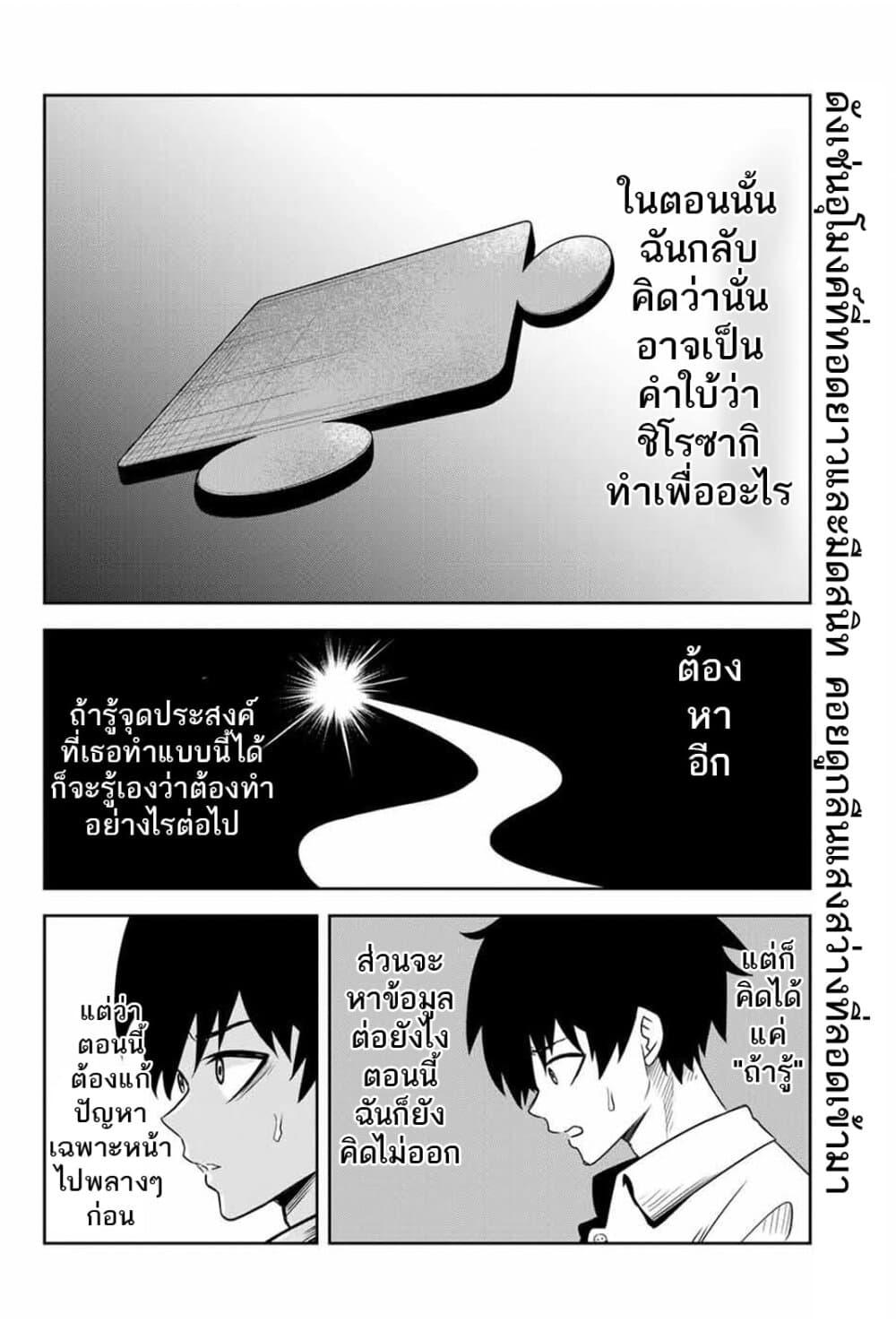 Manga-lc-com อ่านมังงะ อ่านการ์ตูน ออนไลน์ ฟรี Ijimeru Yabai Yatsu ตอนที่ 1 2 3 4 5 6 7 8 9 10 11 12 13 14 ฟรี ไม่มีโฆษณา Manga-lc - อ่าน มังงะ อ่าน การ์ตูน ออนไลน์ อ่านมังงะ ฟรี