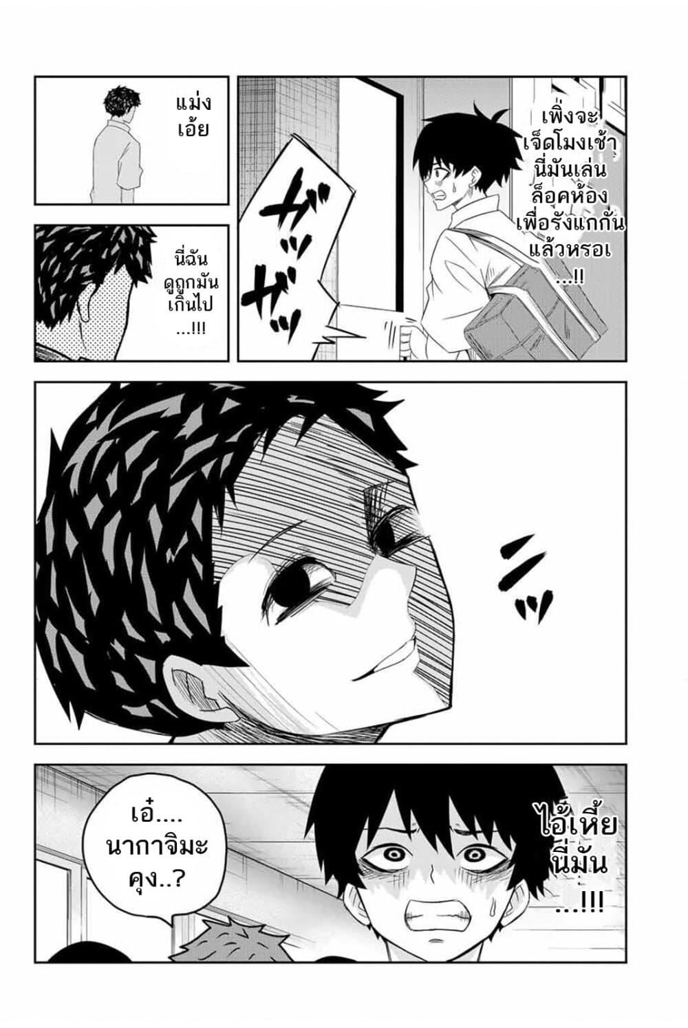 Manga-lc-com อ่านมังงะ อ่านการ์ตูน ออนไลน์ ฟรี Ijimeru Yabai Yatsu ตอนที่ 1 2 3 4 5 6 7 8 9 10 11 12 13 14 ฟรี ไม่มีโฆษณา Manga-lc - อ่าน มังงะ อ่าน การ์ตูน ออนไลน์ อ่านมังงะ ฟรี