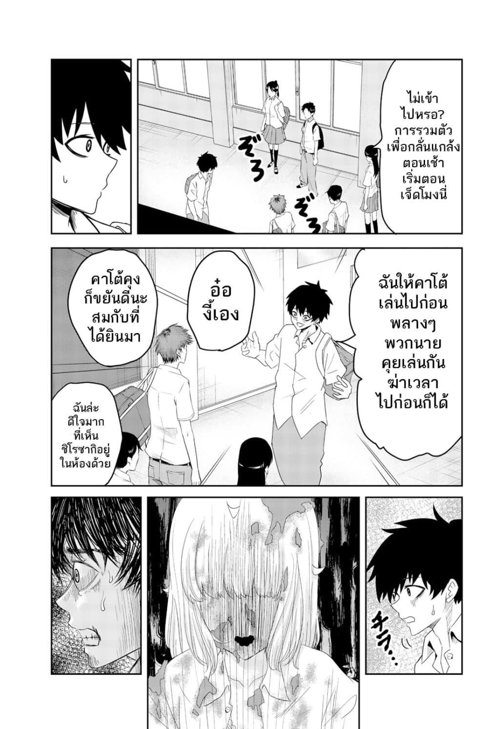 Manga-lc-com อ่านมังงะ อ่านการ์ตูน ออนไลน์ ฟรี Ijimeru Yabai Yatsu ตอนที่ 1 2 3 4 5 6 7 8 9 10 11 12 13 14 ฟรี ไม่มีโฆษณา Manga-lc - อ่าน มังงะ อ่าน การ์ตูน ออนไลน์ อ่านมังงะ ฟรี