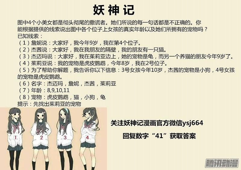 Manga-lc-com อ่านมังงะ อ่านการ์ตูน ออนไลน์ ฟรี Tales of Demons and Gods ตอนที่ 1 2 3 4 5 6 7 8 9 10 11 12 13 14 ฟรี ไม่มีโฆษณา Manga-lc - อ่าน มังงะ อ่าน การ์ตูน ออนไลน์ อ่านมังงะ ฟรี