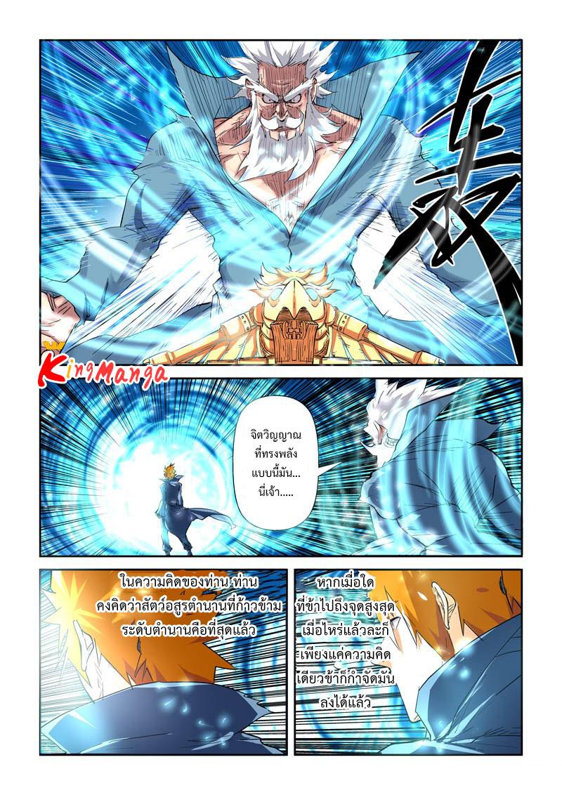 Manga-lc-com อ่านมังงะ อ่านการ์ตูน ออนไลน์ ฟรี Tales of Demons and Gods ตอนที่ 1 2 3 4 5 6 7 8 9 10 11 12 13 14 ฟรี ไม่มีโฆษณา Manga-lc - อ่าน มังงะ อ่าน การ์ตูน ออนไลน์ อ่านมังงะ ฟรี