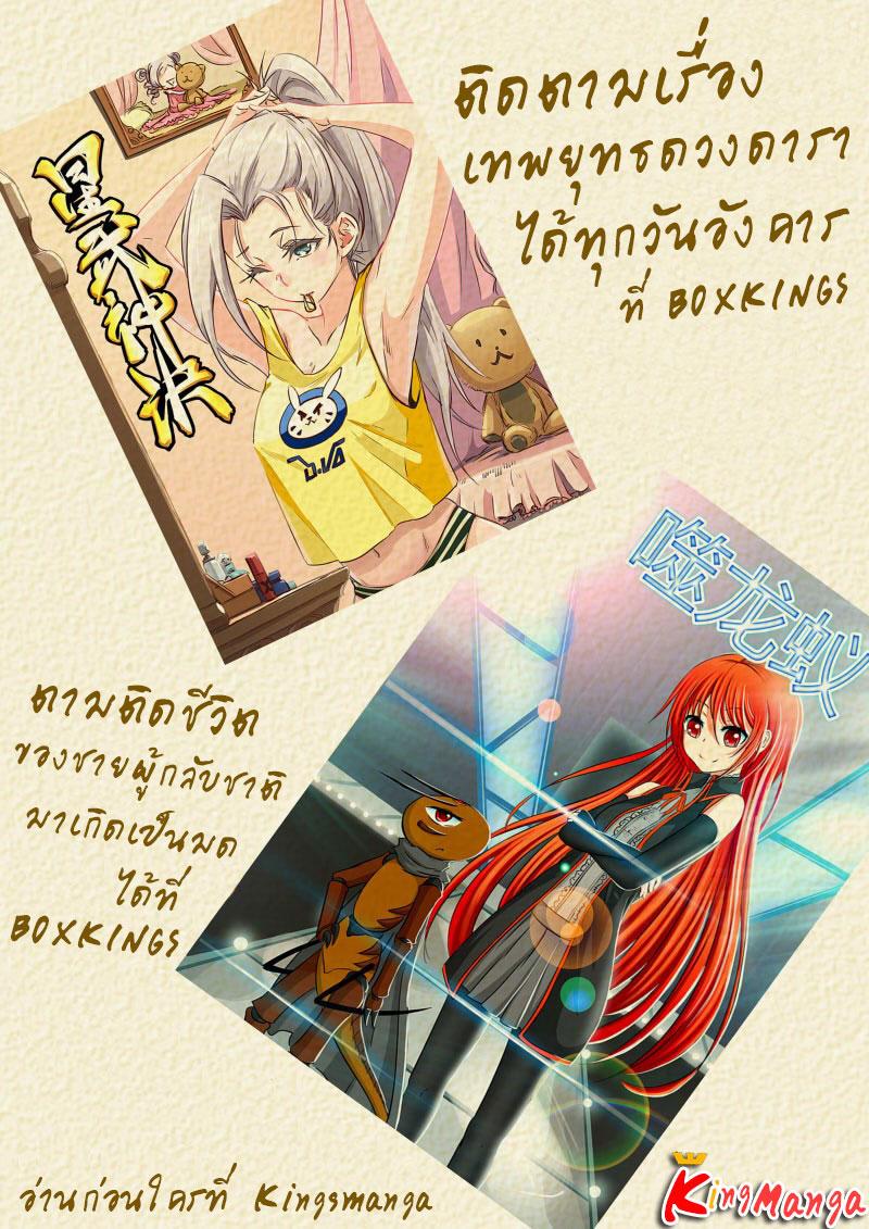 Manga-lc-com อ่านมังงะ อ่านการ์ตูน ออนไลน์ ฟรี Tales of Demons and Gods ตอนที่ 1 2 3 4 5 6 7 8 9 10 11 12 13 14 ฟรี ไม่มีโฆษณา Manga-lc - อ่าน มังงะ อ่าน การ์ตูน ออนไลน์ อ่านมังงะ ฟรี