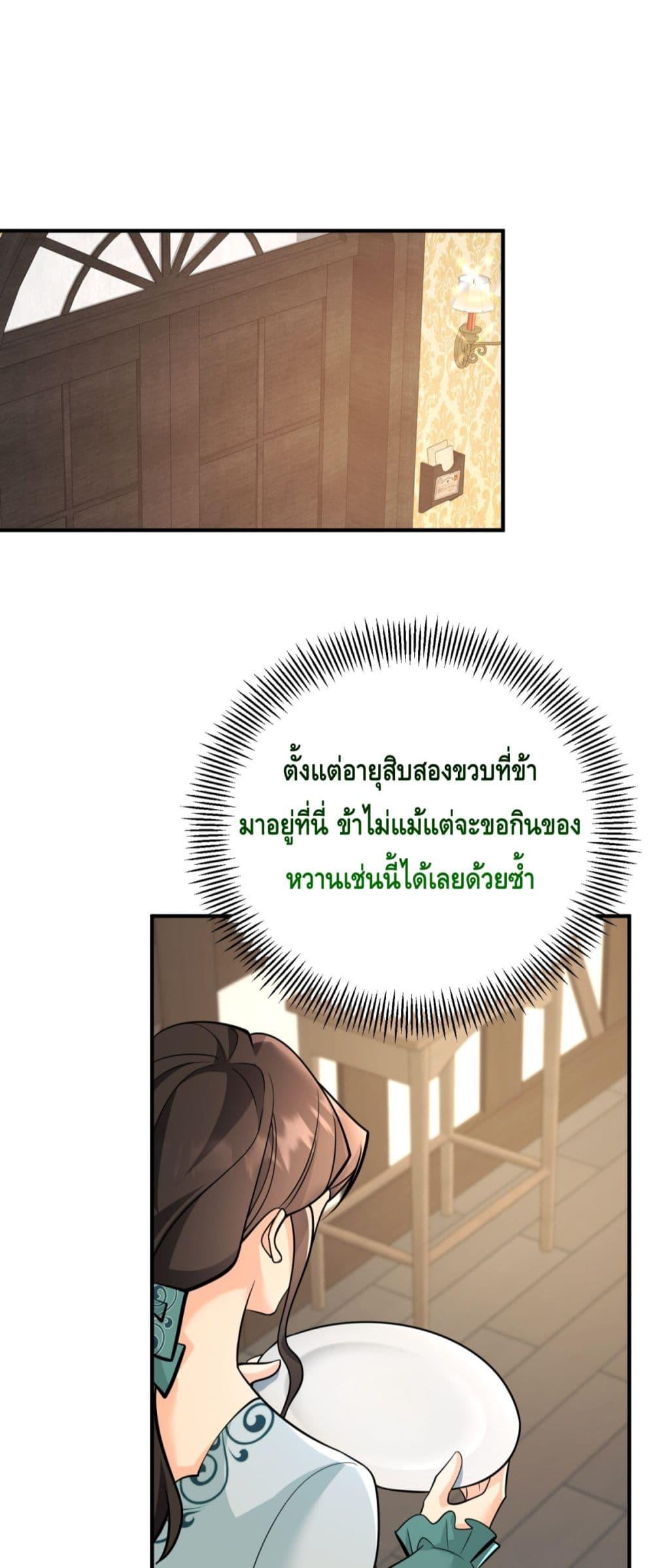Manga-lc-com อ่านมังงะ อ่านการ์ตูน ออนไลน์ ฟรี Reversaloffat ตอนที่ 1 2 3 4 5 6 7 8 9 10 11 12 13 14 ฟรี ไม่มีโฆษณา Manga-lc - อ่าน มังงะ อ่าน การ์ตูน ออนไลน์ อ่านมังงะ ฟรี