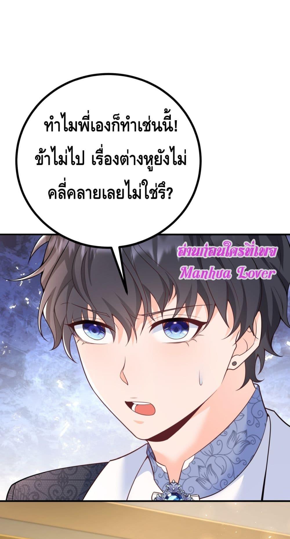 Manga-lc-com อ่านมังงะ อ่านการ์ตูน ออนไลน์ ฟรี Reversaloffat ตอนที่ 1 2 3 4 5 6 7 8 9 10 11 12 13 14 ฟรี ไม่มีโฆษณา Manga-lc - อ่าน มังงะ อ่าน การ์ตูน ออนไลน์ อ่านมังงะ ฟรี