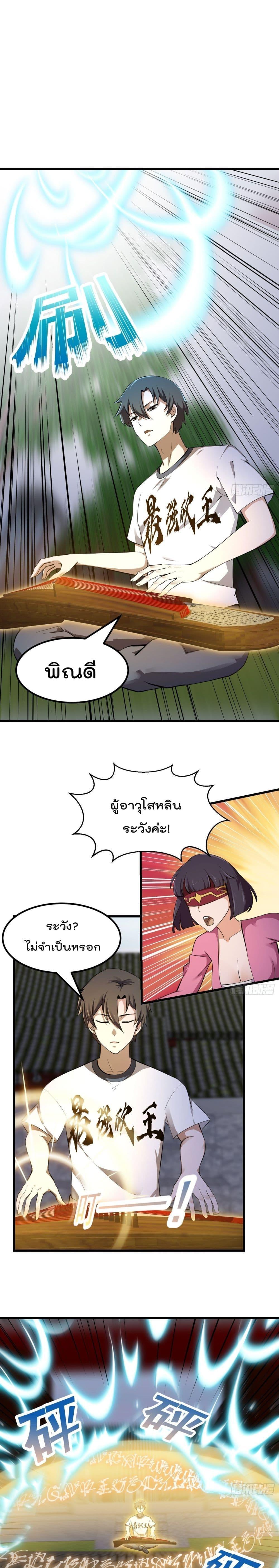 Manga-lc-com อ่านมังงะ อ่านการ์ตูน ออนไลน์ ฟรี The Legend God King in The City ตอนที่ 1 2 3 4 5 6 7 8 9 10 11 12 13 14 ฟรี ไม่มีโฆษณา Manga-lc - อ่าน มังงะ อ่าน การ์ตูน ออนไลน์ อ่านมังงะ ฟรี