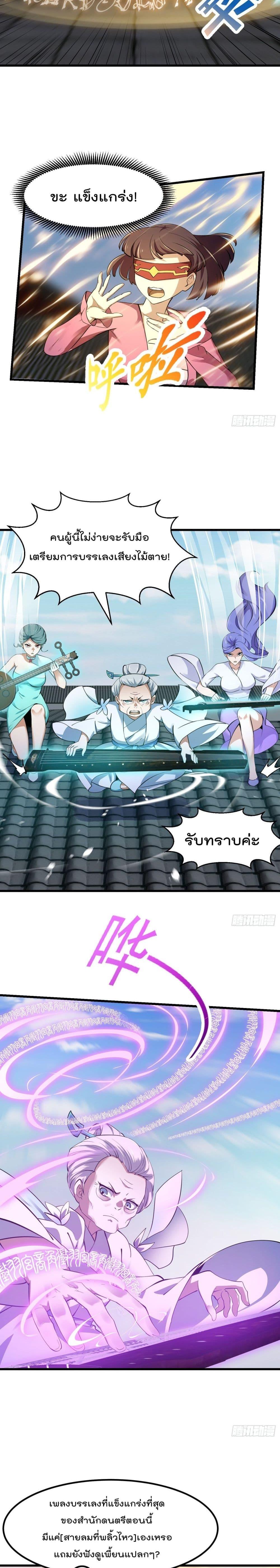 Manga-lc-com อ่านมังงะ อ่านการ์ตูน ออนไลน์ ฟรี The Legend God King in The City ตอนที่ 1 2 3 4 5 6 7 8 9 10 11 12 13 14 ฟรี ไม่มีโฆษณา Manga-lc - อ่าน มังงะ อ่าน การ์ตูน ออนไลน์ อ่านมังงะ ฟรี