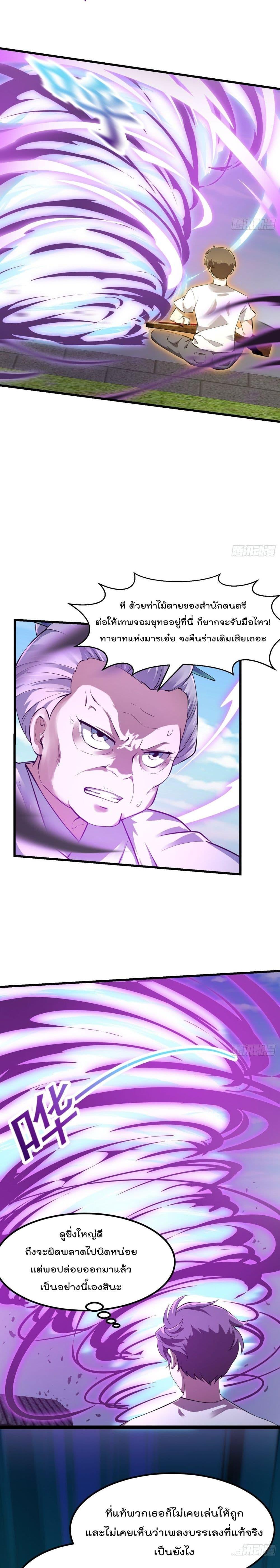 Manga-lc-com อ่านมังงะ อ่านการ์ตูน ออนไลน์ ฟรี The Legend God King in The City ตอนที่ 1 2 3 4 5 6 7 8 9 10 11 12 13 14 ฟรี ไม่มีโฆษณา Manga-lc - อ่าน มังงะ อ่าน การ์ตูน ออนไลน์ อ่านมังงะ ฟรี