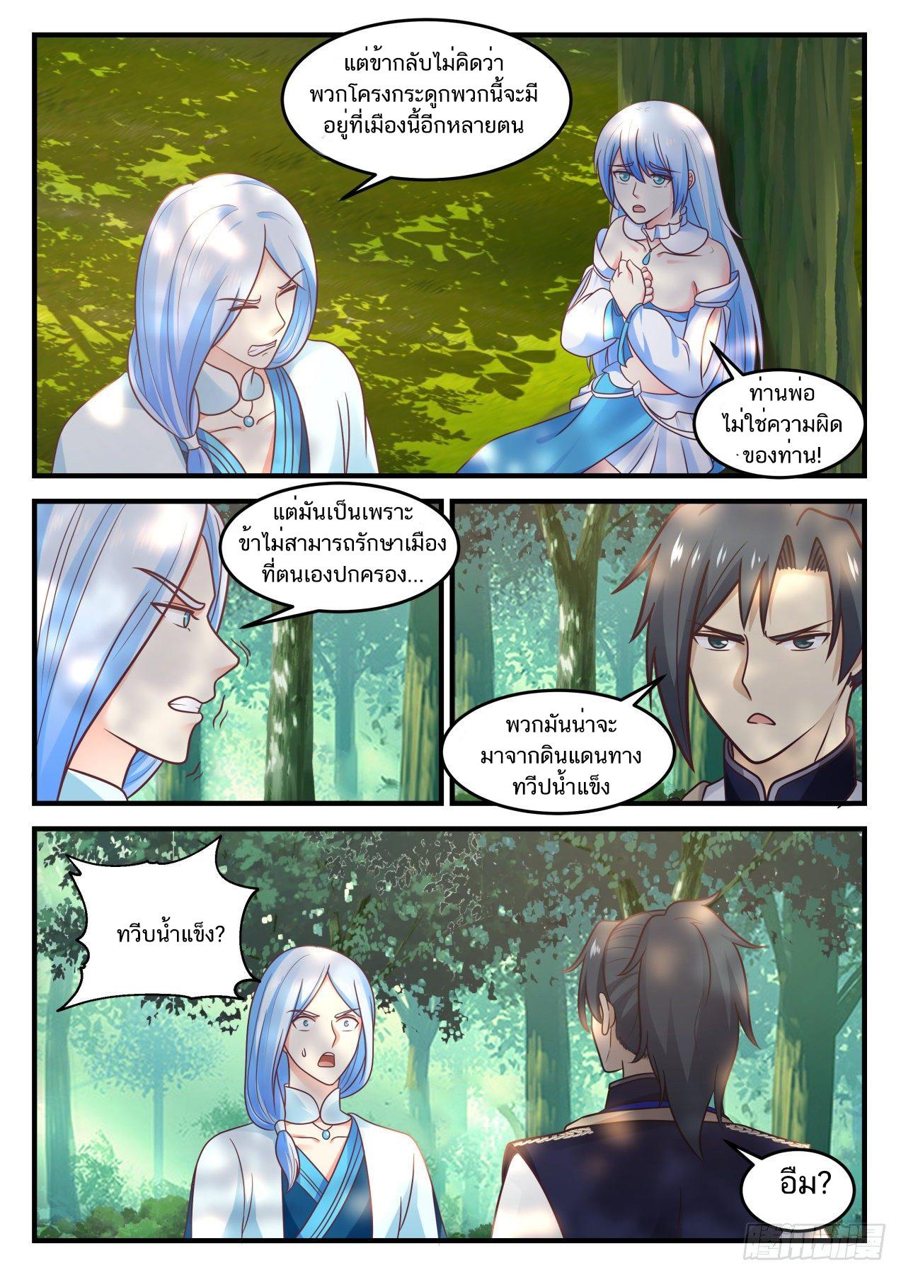 Manga-lc-com อ่านมังงะ อ่านการ์ตูน ออนไลน์ ฟรี Martial Peak ตอนที่ 1 2 3 4 5 6 7 8 9 10 11 12 13 14 ฟรี ไม่มีโฆษณา Manga-lc - อ่าน มังงะ อ่าน การ์ตูน ออนไลน์ อ่านมังงะ ฟรี