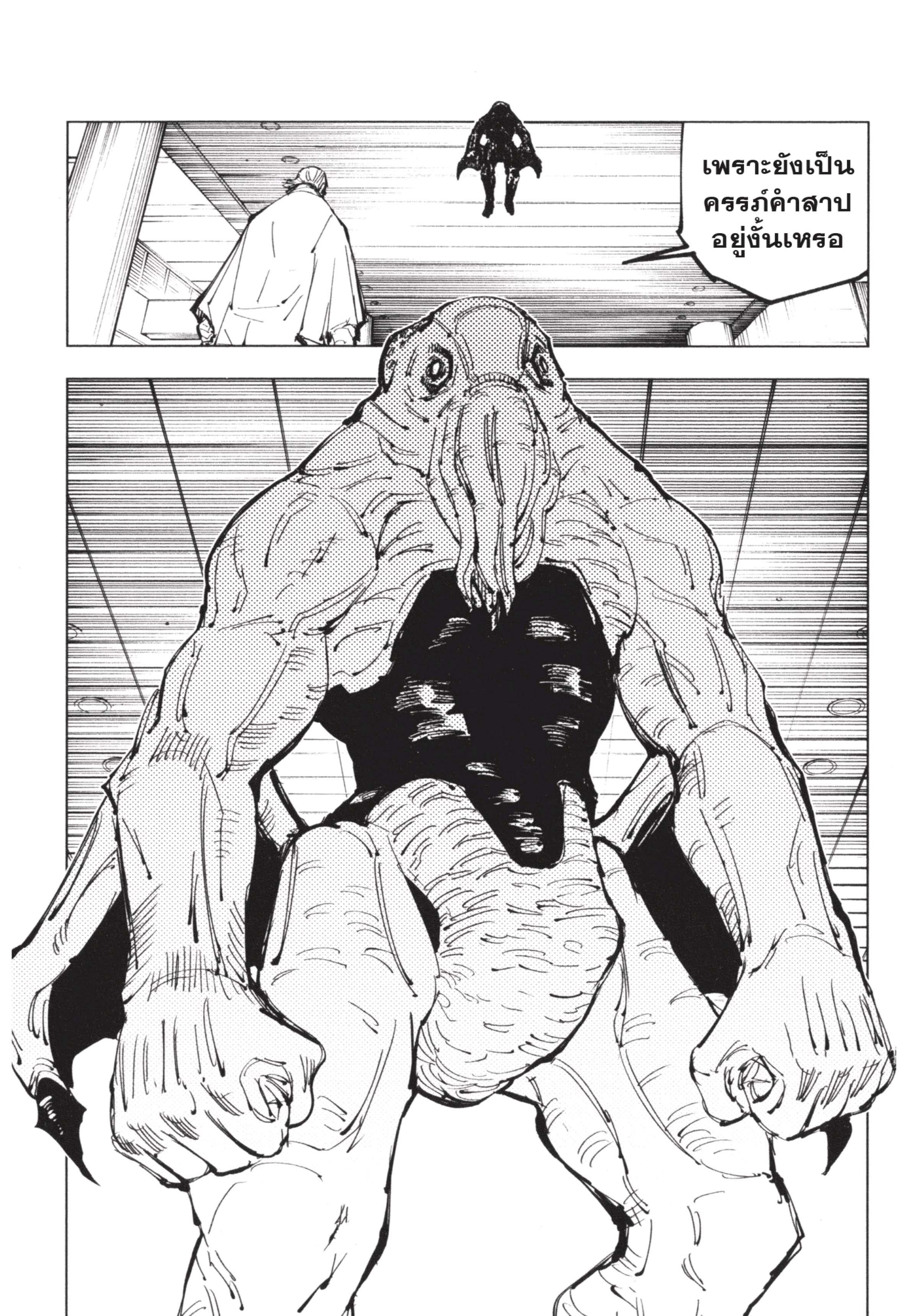 Manga-lc-com อ่านมังงะ อ่านการ์ตูน ออนไลน์ ฟรี Jujutsu Kaisen มหาเวทย์ผนึกมาร ตอนที่ 1 2 3 4 5 6 7 8 9 10 11 12 13 14 ฟรี ไม่มีโฆษณา Manga-lc - อ่าน มังงะ อ่าน การ์ตูน ออนไลน์ อ่านมังงะ ฟรี