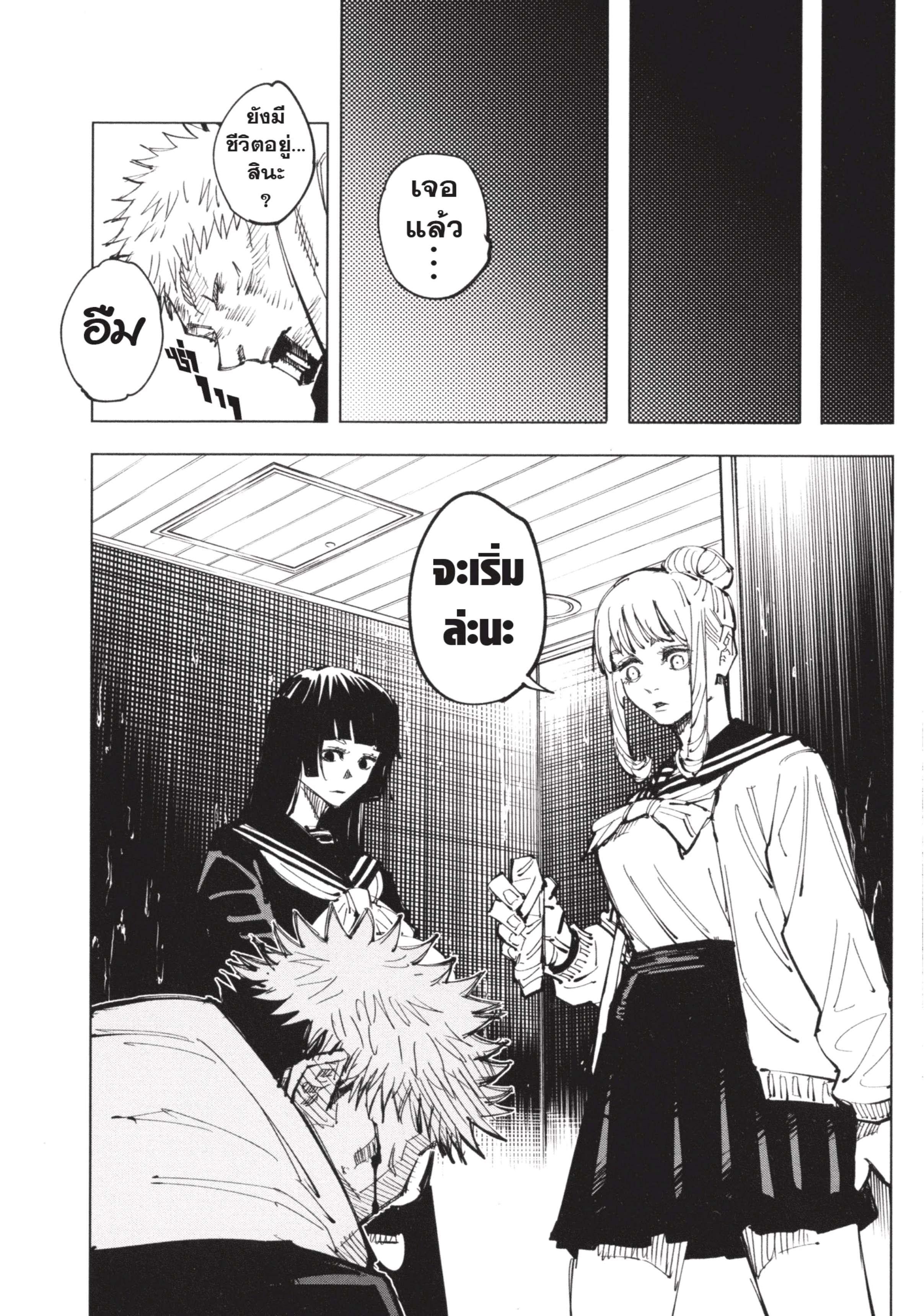 Manga-lc-com อ่านมังงะ อ่านการ์ตูน ออนไลน์ ฟรี Jujutsu Kaisen มหาเวทย์ผนึกมาร ตอนที่ 1 2 3 4 5 6 7 8 9 10 11 12 13 14 ฟรี ไม่มีโฆษณา Manga-lc - อ่าน มังงะ อ่าน การ์ตูน ออนไลน์ อ่านมังงะ ฟรี