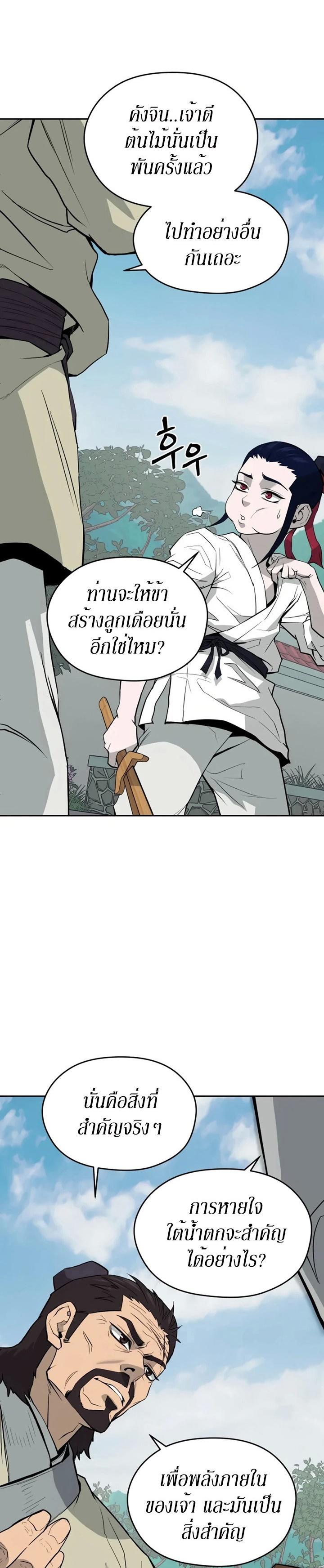 Manga-lc-com อ่านมังงะ อ่านการ์ตูน ออนไลน์ ฟรี Administrator Kang Jin Lee ตอนที่ 1 2 3 4 5 6 7 8 9 10 11 12 13 14 ฟรี ไม่มีโฆษณา Manga-lc - อ่าน มังงะ อ่าน การ์ตูน ออนไลน์ อ่านมังงะ ฟรี
