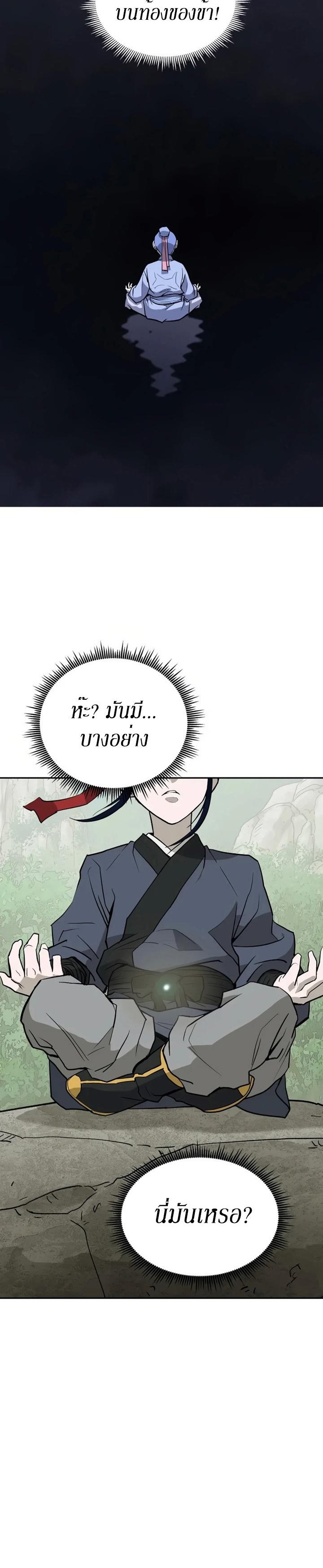 Manga-lc-com อ่านมังงะ อ่านการ์ตูน ออนไลน์ ฟรี Administrator Kang Jin Lee ตอนที่ 1 2 3 4 5 6 7 8 9 10 11 12 13 14 ฟรี ไม่มีโฆษณา Manga-lc - อ่าน มังงะ อ่าน การ์ตูน ออนไลน์ อ่านมังงะ ฟรี