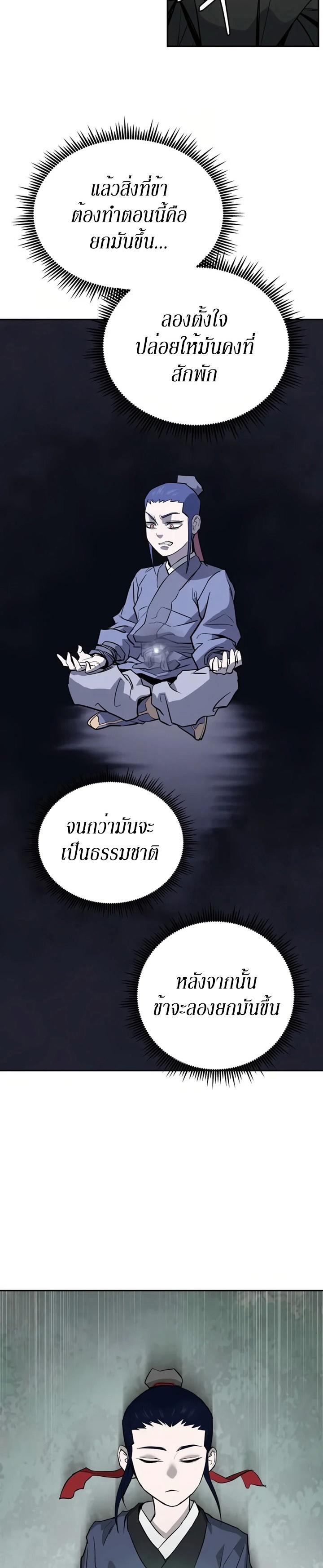 Manga-lc-com อ่านมังงะ อ่านการ์ตูน ออนไลน์ ฟรี Administrator Kang Jin Lee ตอนที่ 1 2 3 4 5 6 7 8 9 10 11 12 13 14 ฟรี ไม่มีโฆษณา Manga-lc - อ่าน มังงะ อ่าน การ์ตูน ออนไลน์ อ่านมังงะ ฟรี